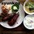 茄子の肉詰め定食。と、沖縄料理。