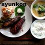 茄子の肉詰め定食。と、沖縄料理。
