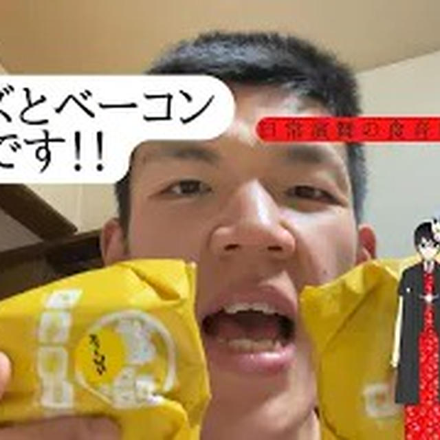 【実食レポ】ロッテリア「絶品チーズバーガー」は本当に絶品？