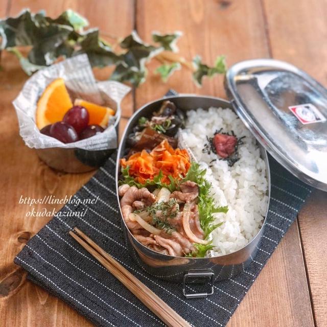 レンチンのポークチャップ弁当【本日のお弁当】＊