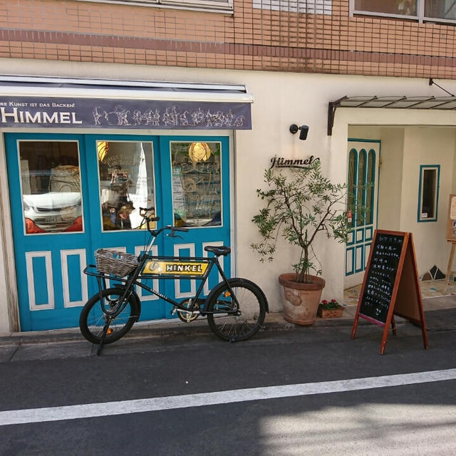 ＊ベッカライ ヒンメル@大岡山＊