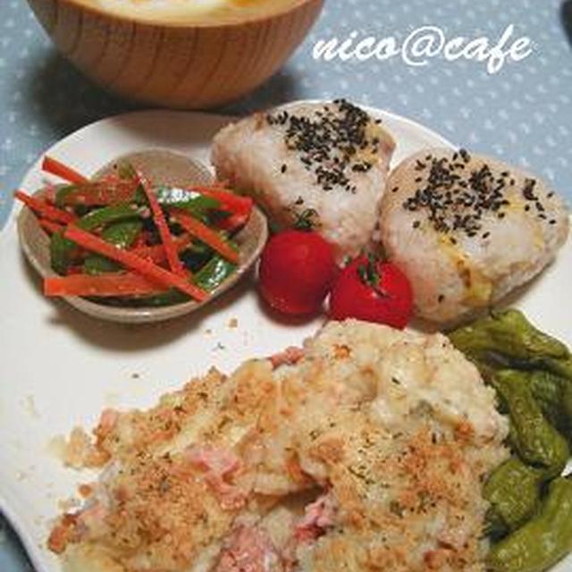 生鮭のとろとろチーズポテト焼き　?多国籍プレート