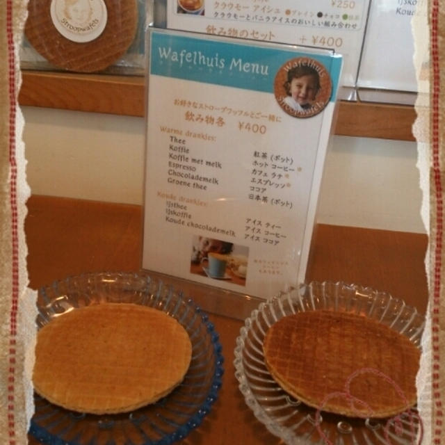 オランダのストロープワッフル☆