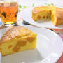 ハロウィンにいいかも♪蜜漬けカボチャの蜜ケーキ