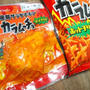 カラムーチョ・ホットチリ味のサラダチキンが発売♪