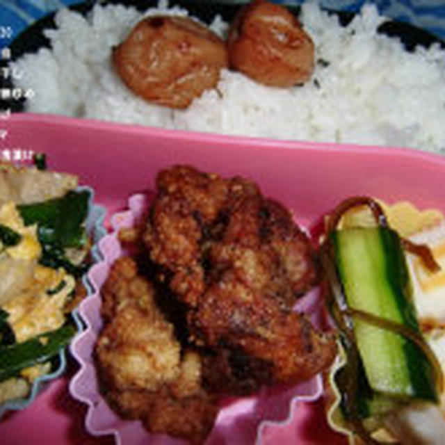 からあげ弁当　5/20