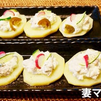 ジャガイモのカナッペ＆GWの会津♪　Potato Canapes with cheese