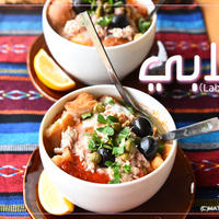 ハリッサを使おう！人気チュニジア家庭料理3点紹介（2）