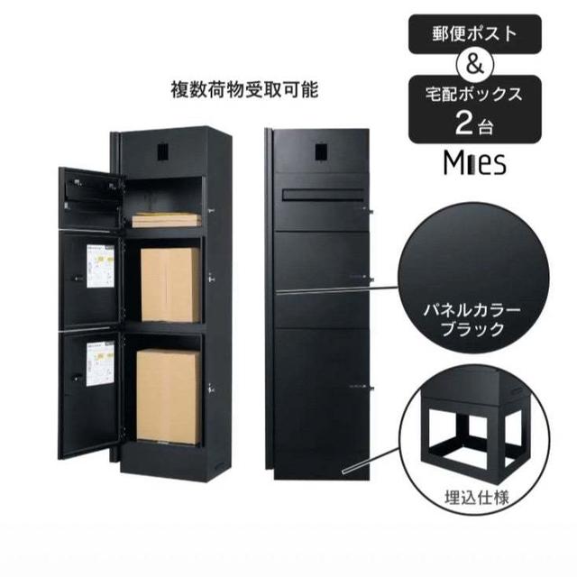 あさイチ  6/12放送　どうにかしたい、再配達　機能門柱や宅配BOX
