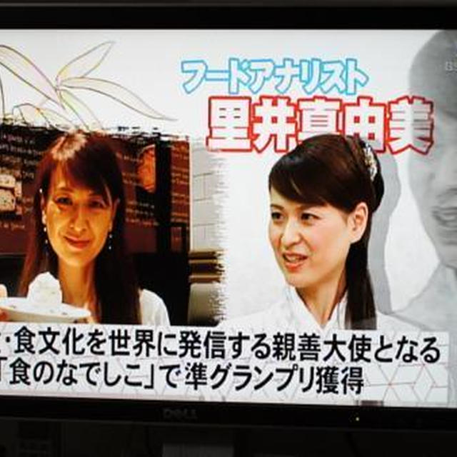 テレビ出演でした★「小倉智昭さんの日本の祭り・ふるさとの味」
