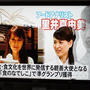 テレビ出演でした★「小倉智昭さんの日本の祭り・ふるさとの味」