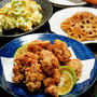 鶏のから揚げ＆ポテサラ＆れんこんバター炒め→普段ブログに載せるごはん作りを動画に撮ってみたよ