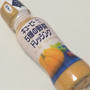 ５種の野菜ドレッシング★キューピー★