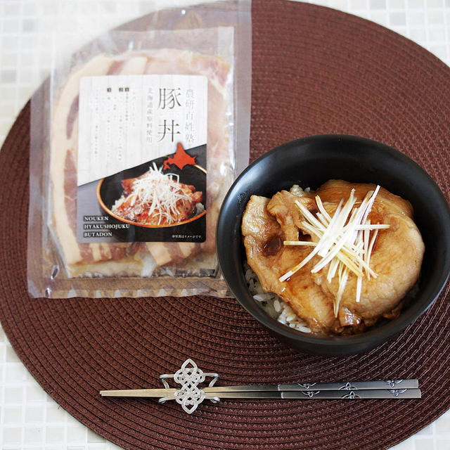 * 北海道名物 豚丼セット ♪