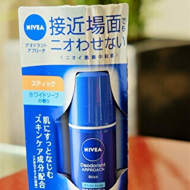 効き目にこだわる ニオイ対策