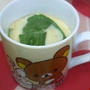 レンチン茶わん蒸しの作り方