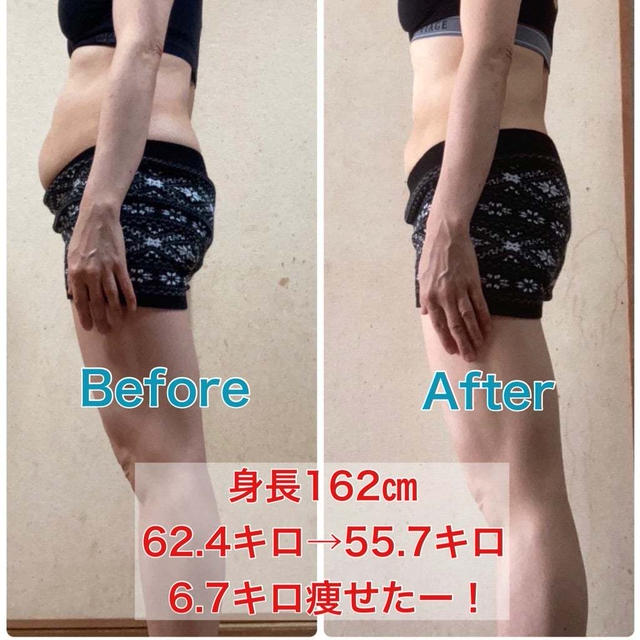 【アラフィフダイエット】食べるのを増やして6.7キロ痩せた方法