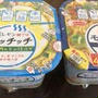 塩焼そばモッチッチ ふわり鰹だし 12個
