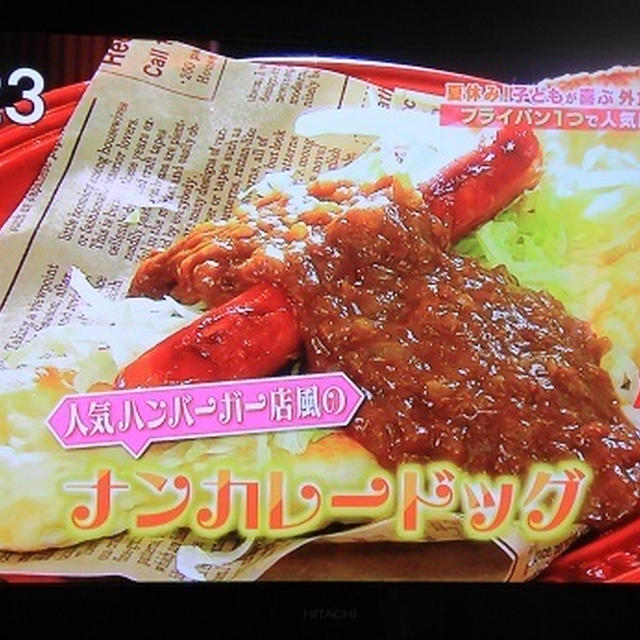 夏休みにおすすめのランチ！！