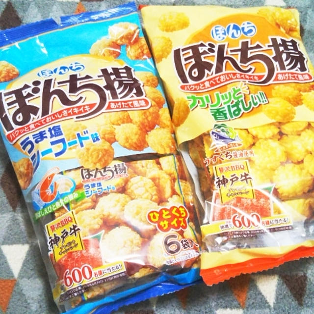 関西人のソウルフード「ぼんち揚」をおやつにしたよ