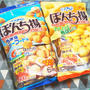 関西人のソウルフード「ぼんち揚」をおやつにしたよ