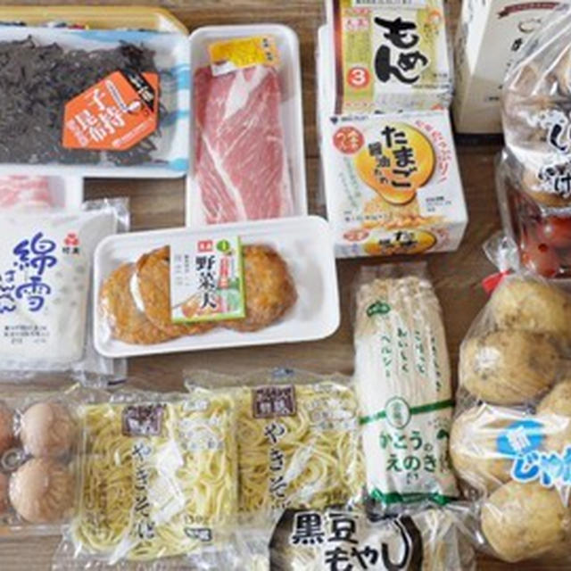 【50代暮らしのVlog】まとめ買い後のルーティン・下処理・冷凍保存など