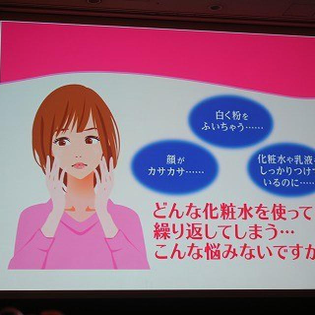あの薬がなくてもSaikiがあるさ...かな？ ～Saiki治療クリーム（小林製薬）～