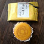 今日のあんこ#69 老舗和菓子店とらやのNEO和菓子見つけた！