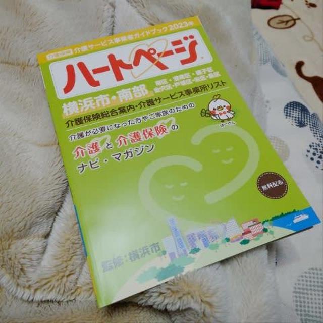 最近の愛読書
