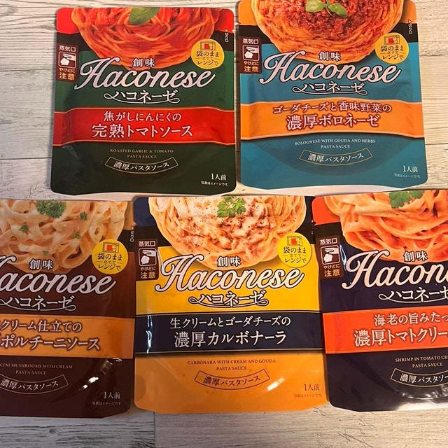 パスタソースでリゾット！ハコネーゼ