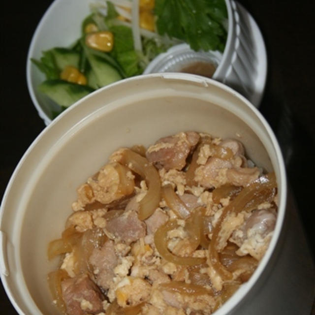 1月28日　　親子丼＆サラダランチ