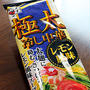 五木食品の「極太冷やし中華 レモン風味」