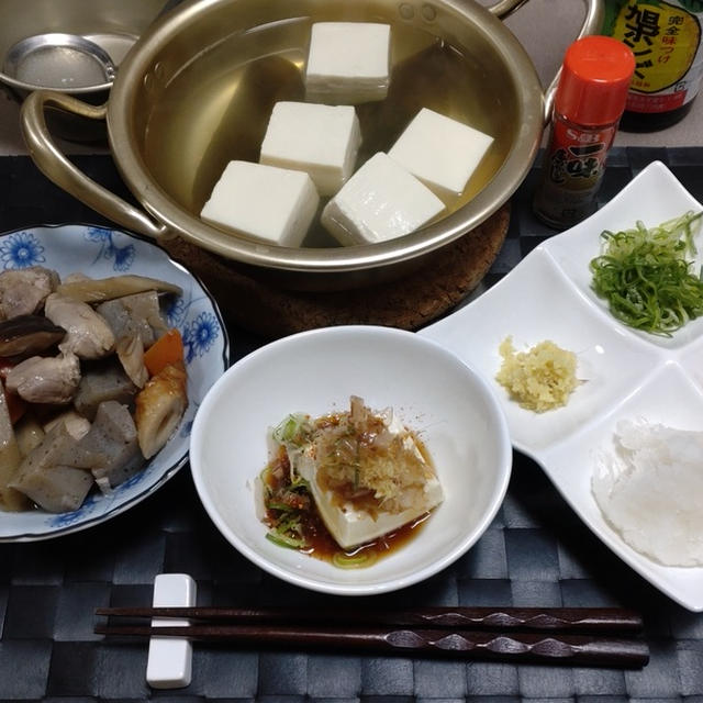 湯豆腐と筑前煮