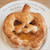ハロウインパイで今日の朝ごぱん♪そしてベトナム土産の珈琲