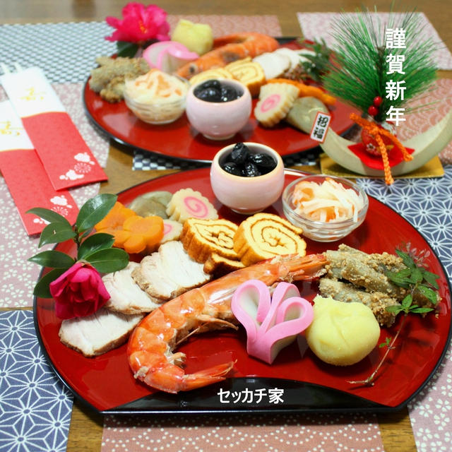 2019　新年のご挨拶