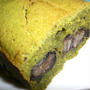 お豆と抹茶のパウンドケーキ
