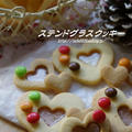 キラキラ☆ステンドグラスクッキー by ゆきさん