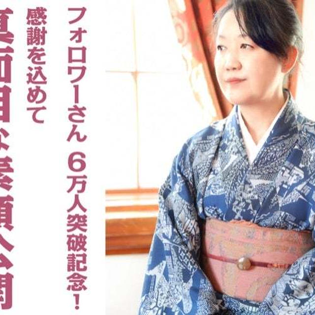 たまに真面目な顔を公開します(*´艸`*)