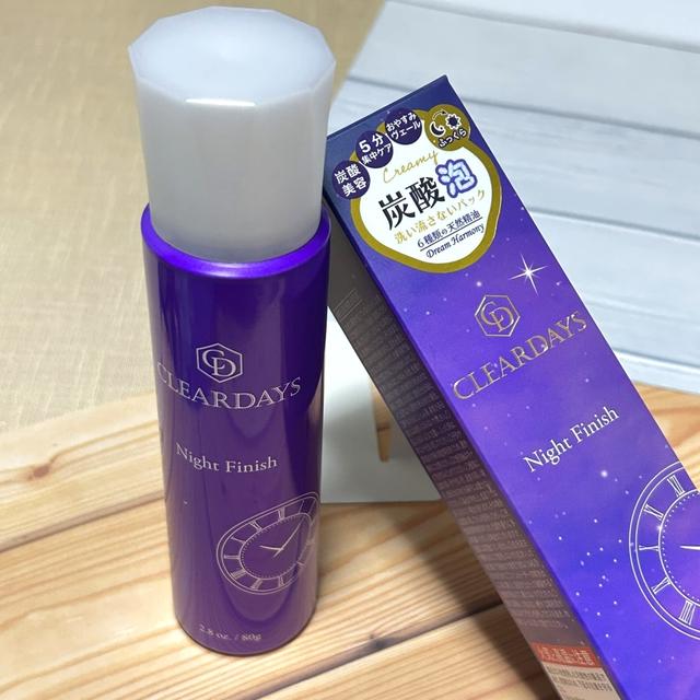 スリーピング炭酸パックの新定番！クリアデイズ ナイトフィニッシュ
