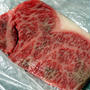 ジョートーな肉は体に合わん？