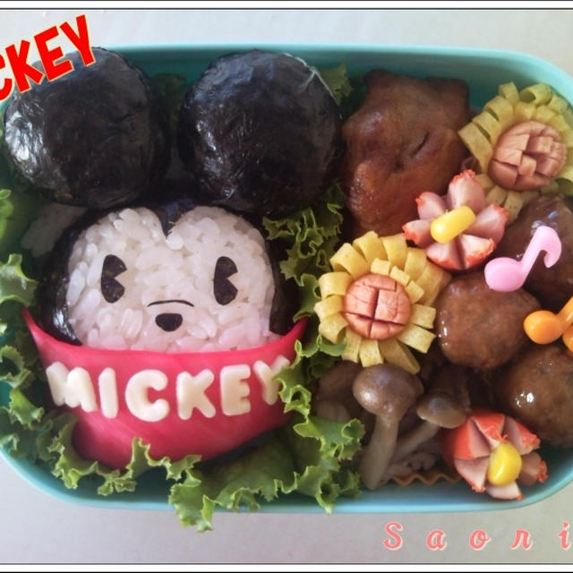 ぱぱ弁★MICKEY