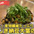 芽ひじき納豆の大葉のせ