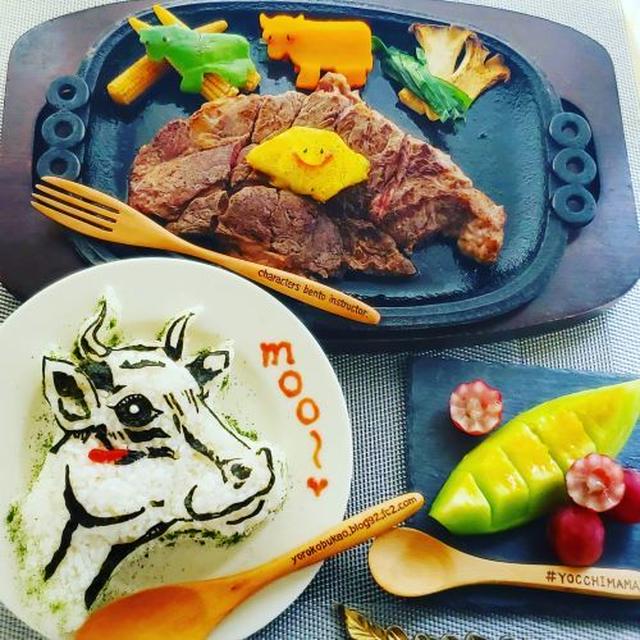 ズテーキランチ☆#肉スタグラム ♪