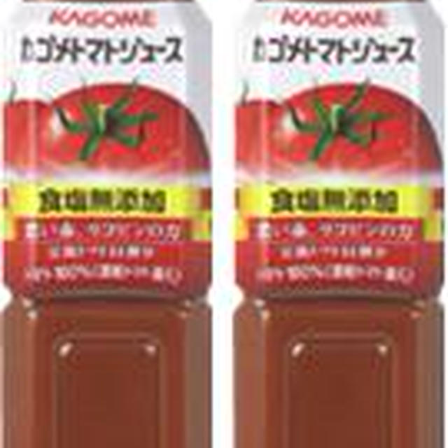 【ケンブロ】「トマト＆にんじんでキレイにダイエット」