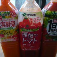 レシピブログ×伊藤園　野菜飲料♪