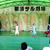 大動物園