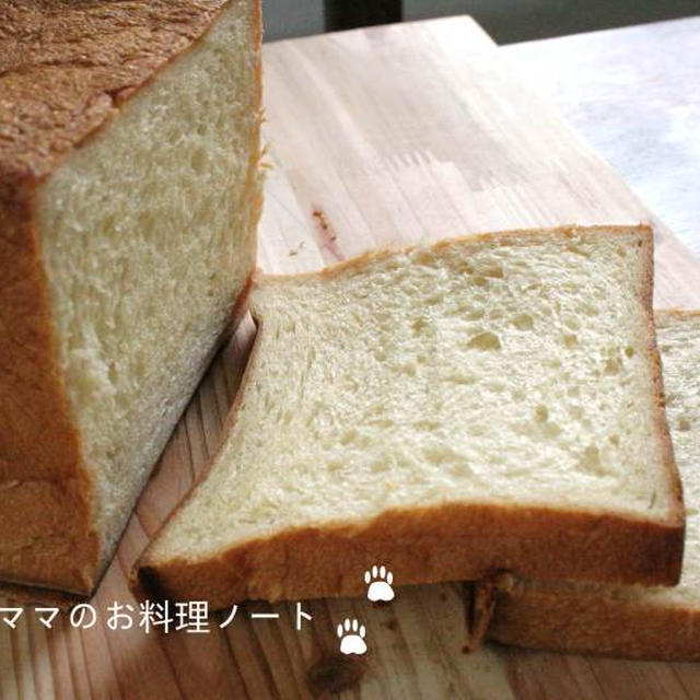 ほんのりオレンジ風味の食パン