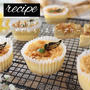 (レシピ）もっと簡単！とろうまチーズケーキ