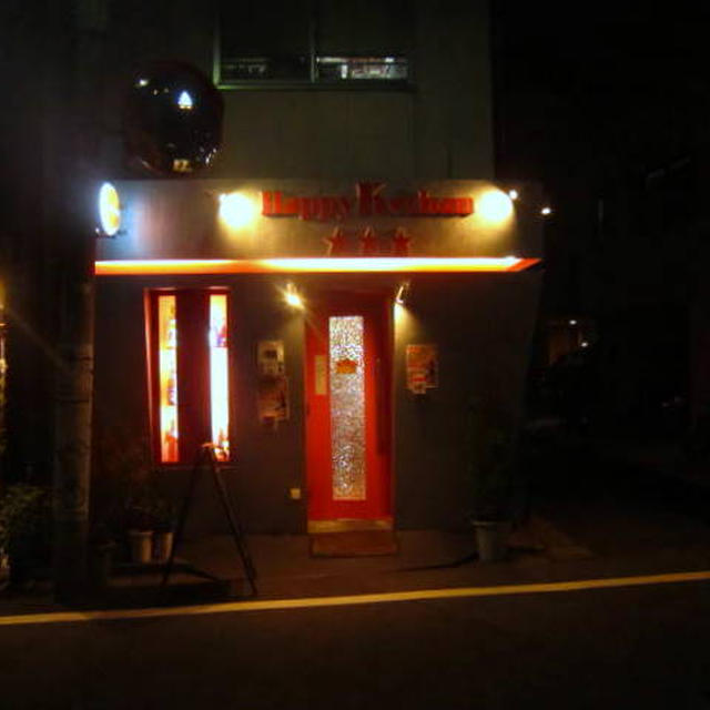 ＨappyＫchan★★★＠北区中十条
