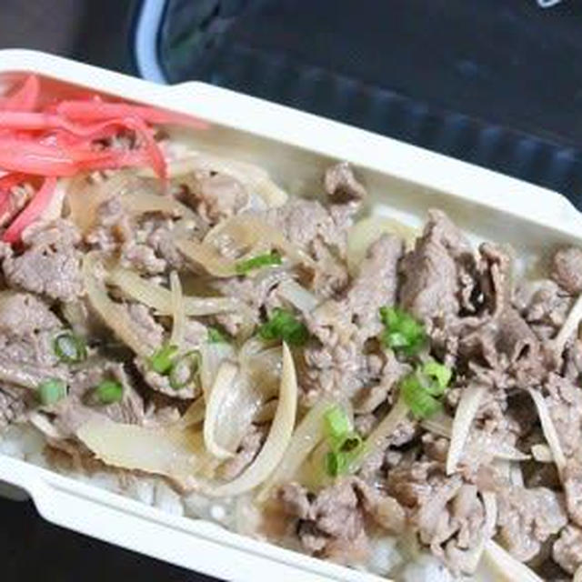 10月11日　　牛丼弁当